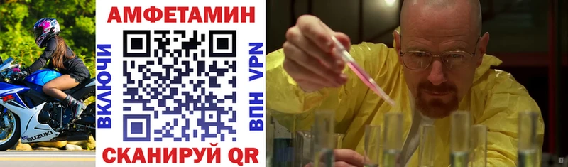 АМФ 98%  где можно купить   ОМГ ОМГ ССЫЛКА  Бобров 