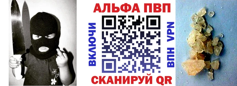 Alfa_PVP мука  продажа наркотиков  Бобров 