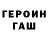КЕТАМИН VHQ Amina Lafisheva