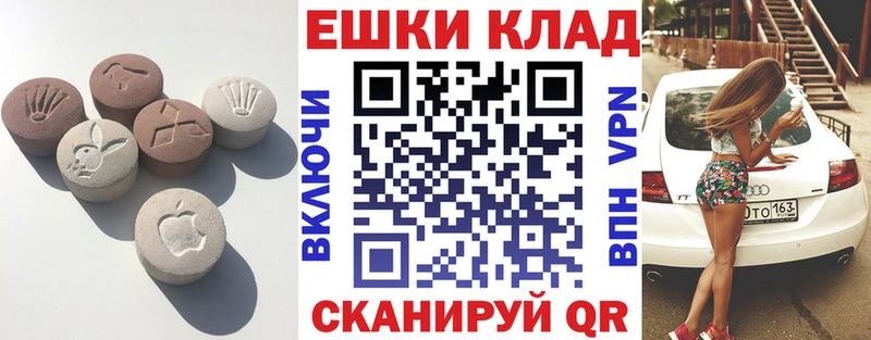 Ecstasy круглые  купить наркоту  Бобров 