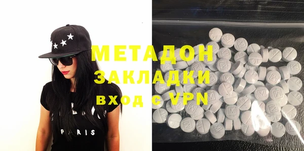 марки nbome Балабаново