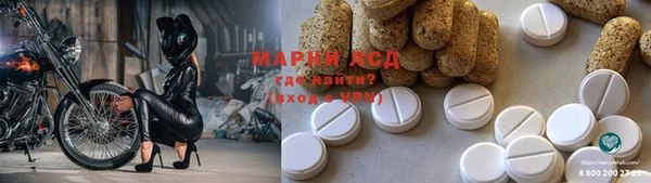 марки nbome Балабаново