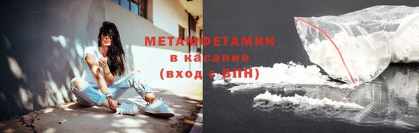 марки nbome Балабаново