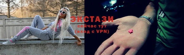 ECSTASY Балахна