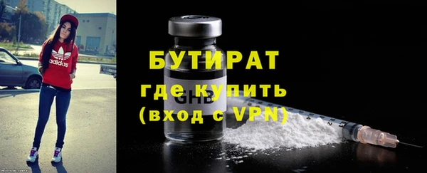 марки nbome Балабаново