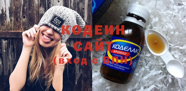 ECSTASY Балахна