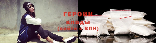 марки nbome Балабаново