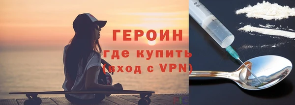 ECSTASY Балахна