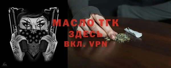 ECSTASY Балахна