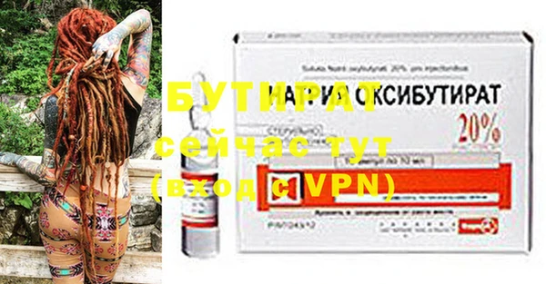 ECSTASY Балахна
