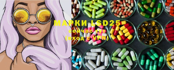 марки nbome Балабаново