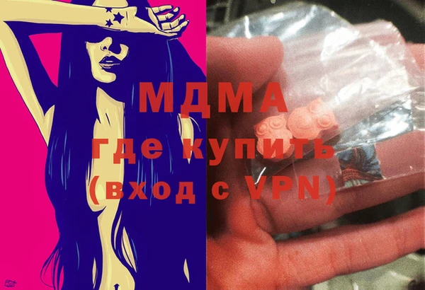 ECSTASY Балахна