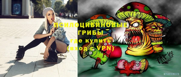 марки nbome Балабаново