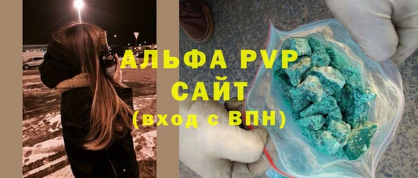марки nbome Балабаново