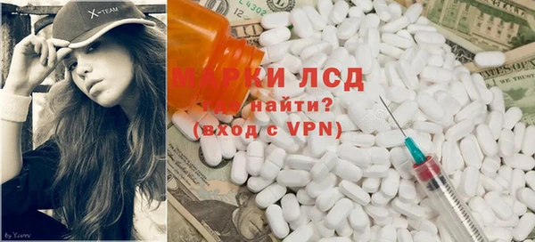 ECSTASY Балахна