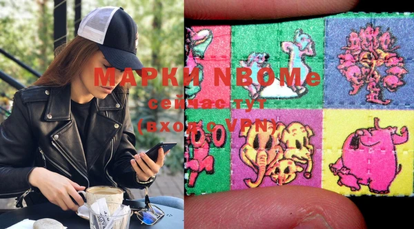 марки nbome Балабаново