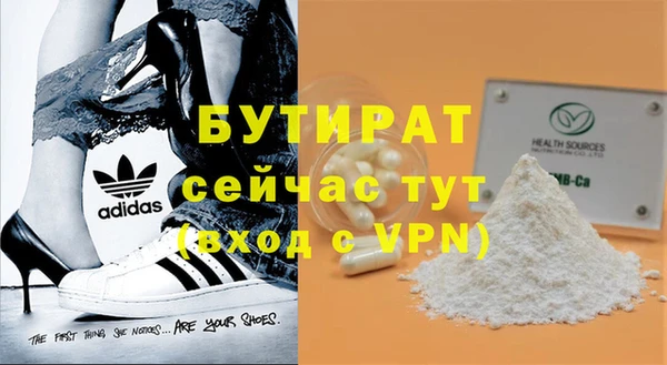 ECSTASY Балахна