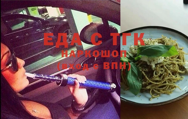 ECSTASY Балахна