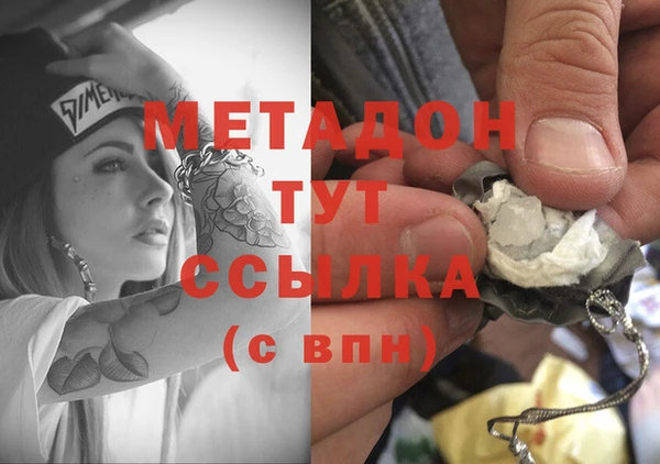ECSTASY Балахна