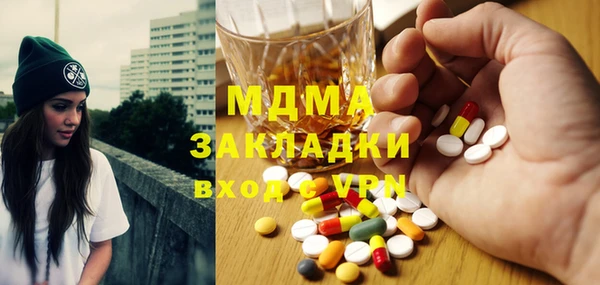 марки nbome Балабаново