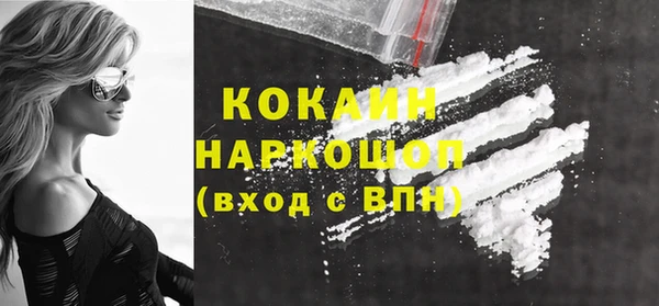 кокс Баксан