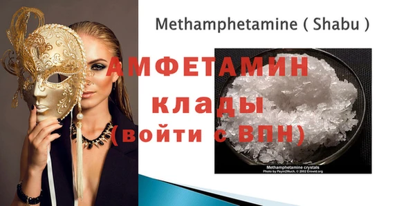 ECSTASY Балахна