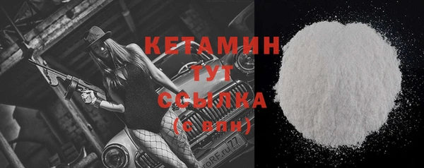 ECSTASY Балахна