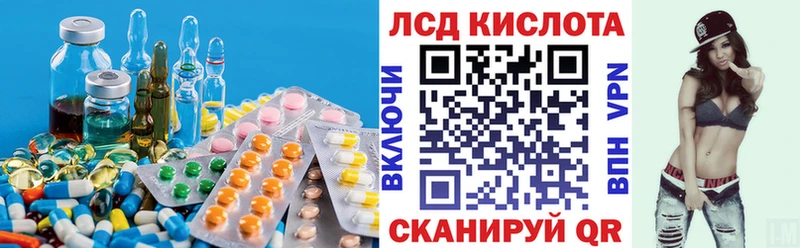 ЛСД экстази ecstasy Бобров