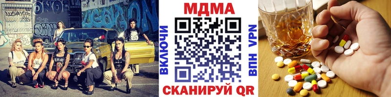 где купить   Бобров  МДМА crystal 