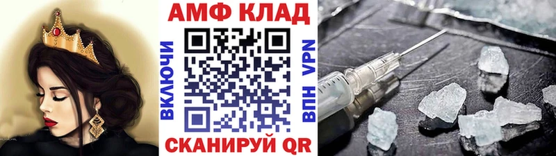 МЕТАМФЕТАМИН пудра  где найти   Бобров 