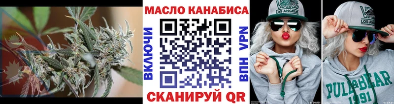 ТГК THC oil гидра как войти Бобров