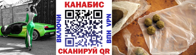 где можно купить   Бобров  Каннабис гибрид 